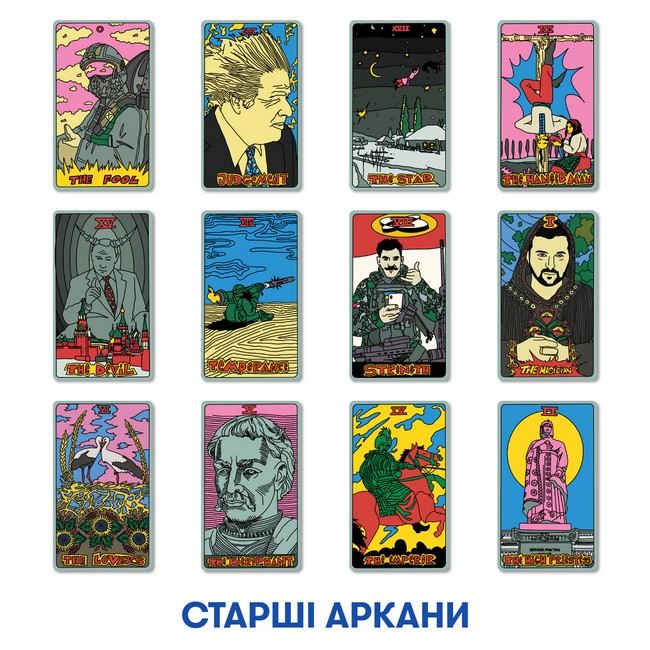 Карти ТАРО ORNER x SestryFeldman (українська лімітована серія) - фото 5
