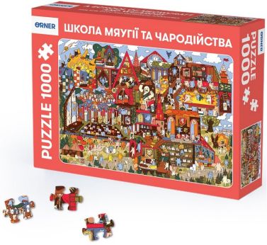 Пазли «Школа Мяугії та чародійства» 1000 елементів