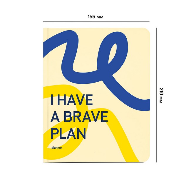 Блокнот для планування I HAVE A BRAVE PLAN патріотичний - фото 3