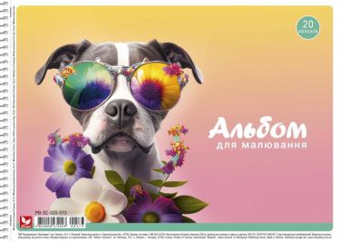 Альбом для малювання 20 арк. на спіралі - Альбоми для малювання