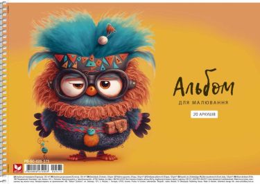 Альбом для малювання ( пруж. 20 арк ) - Альбоми для малювання