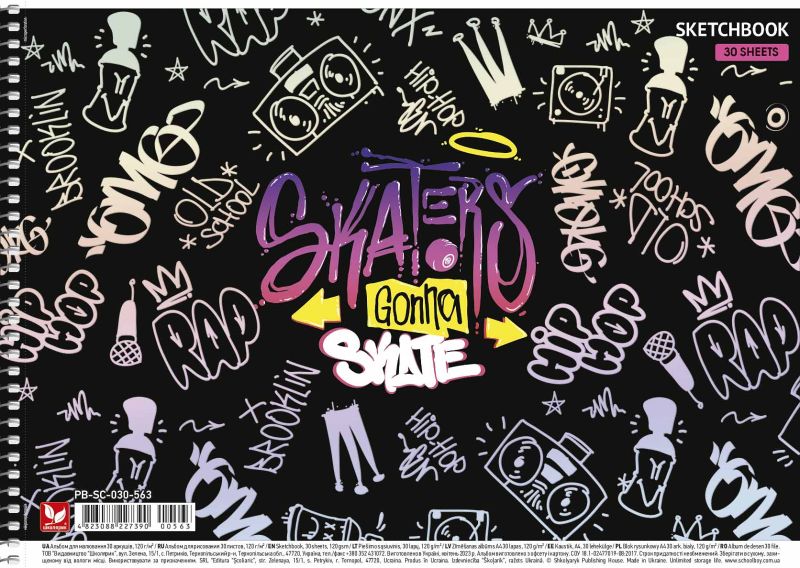 АЛЬБОМ ДЛЯ МАЛЮВАННЯ НА СПІРАЛІ, A4 30 АРК. СТАР. - фото 1