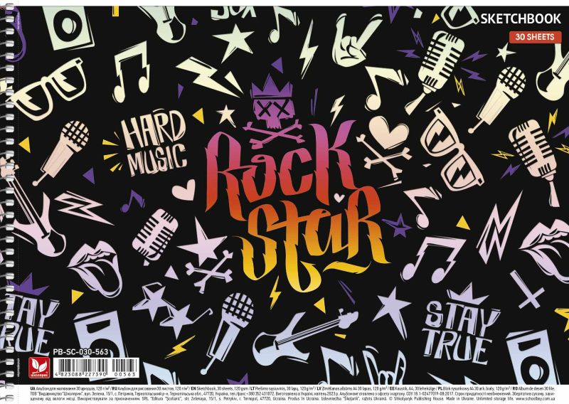 АЛЬБОМ ДЛЯ МАЛЮВАННЯ НА СПІРАЛІ, A4 30 АРК. СТАР. - фото 3