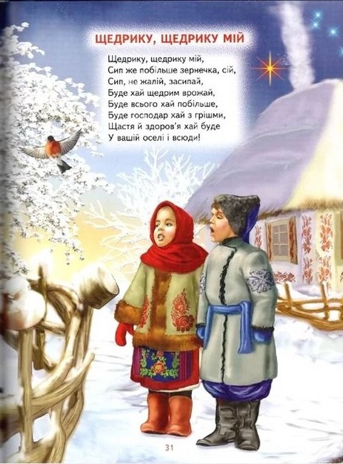 Зимові дива - фото 6