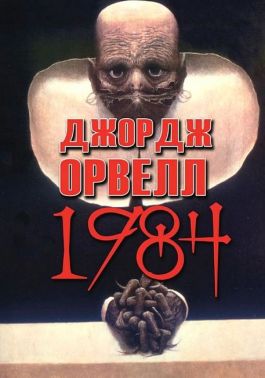 1 984