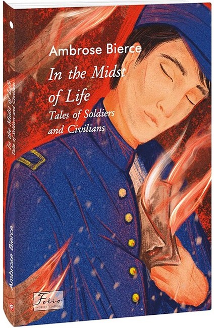 In the Midst of Life. Tales of Soldiers and Civilians - фото 1