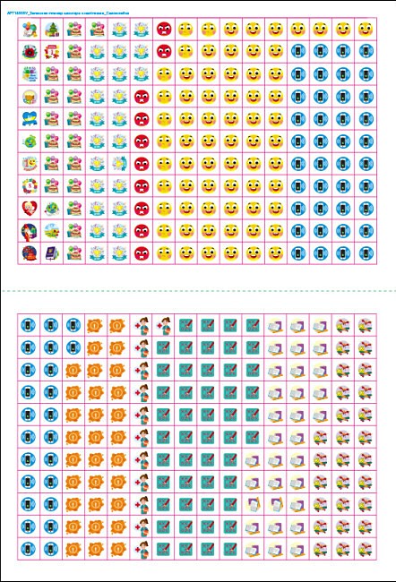 Записник-планер школяра з наліпками 2024 - фото 5