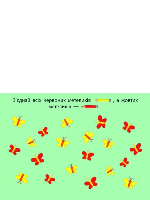Лісова фея. Книжка-розрізалка - фото 3