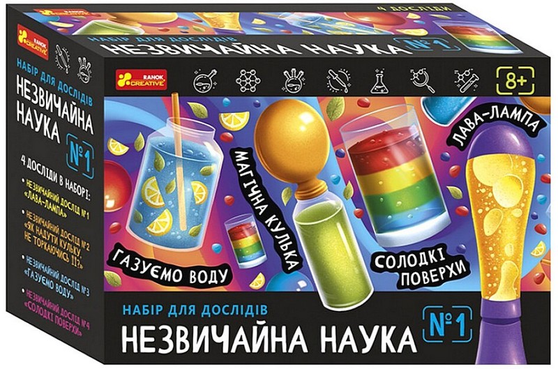 Незвичайна наука №1. Набір для дослідів - фото 1