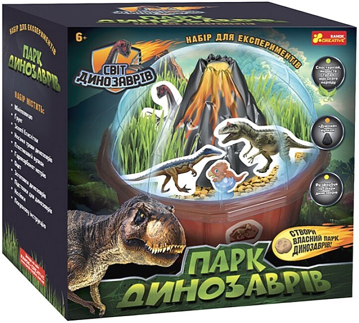 Парк динозаврів. Набір для експериментів - фото 1