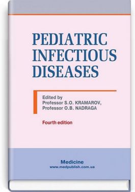 Pediatric Infectious Diseases. Textbook. Fourth edition Pediatric Infectious Diseases. Textbook. Fourth edition - Спеціальна Книга