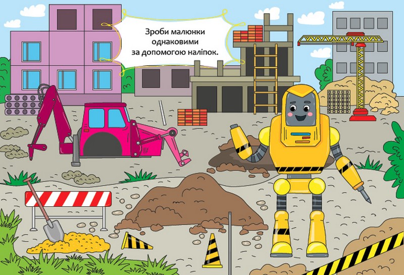 Чудороботи - фото 3