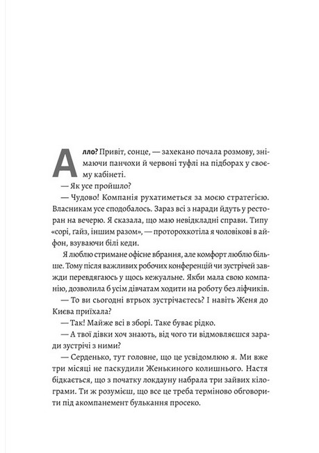 Толіки. Про тих, хто перемотував касету олівцем - фото 2