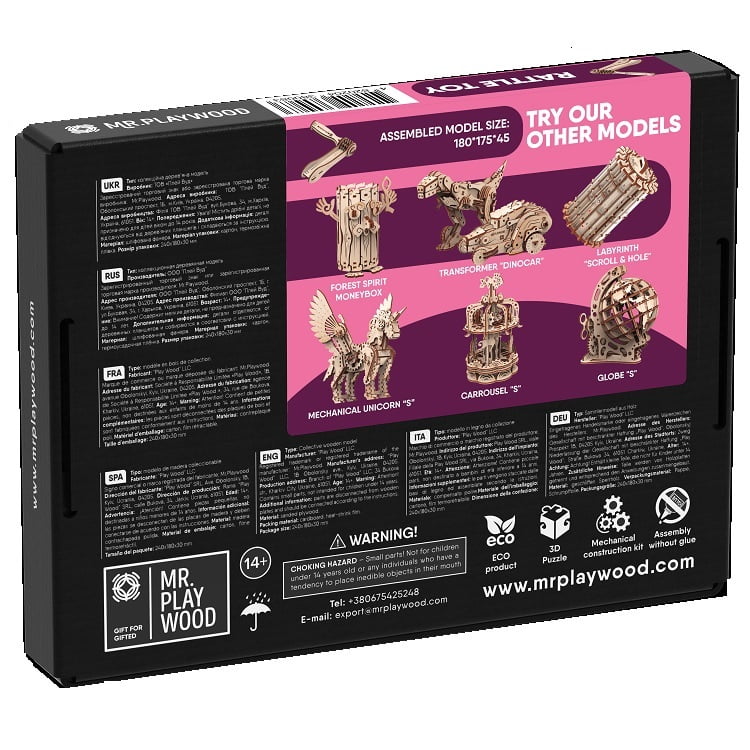 Тріскачка. МЕХАНІЧНИЙ КОНСТРУКТОР ІЗ ДЕРЕВА - фото 2