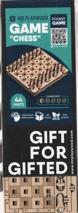 Гра "Шахи". Дерев'яна 3D-модель - Конструктори