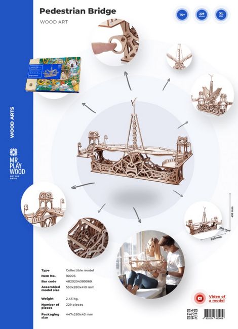 Пішохідний міст Колекційна 3D-модель з дерева - фото 2