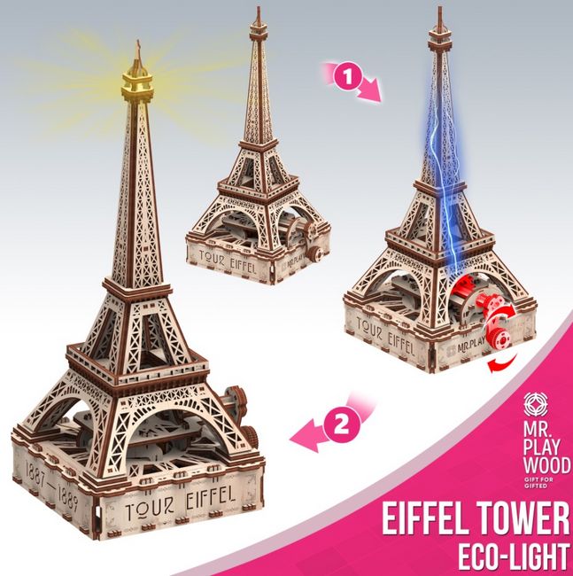 Ейфелева вежа (Еко - лайт) механічна деревяна 3D-модель - фото 4