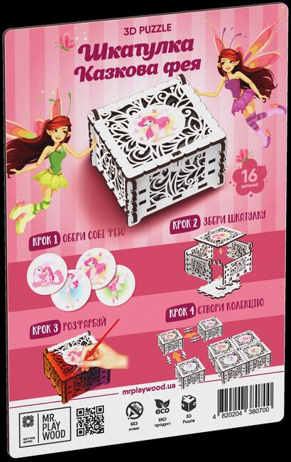 Шкатулка Чарівна квітка - фото 2