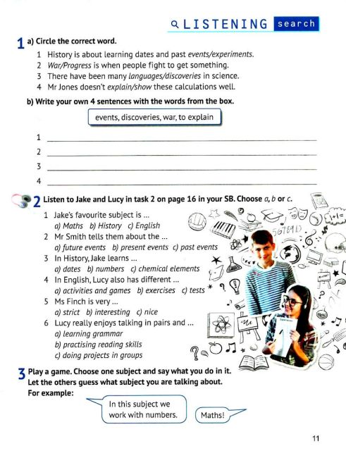 Робочий зошит Англійська мова 6 клас НУШ (з аудіосупровідом та інтерактивною програмою) Авт: Карпюк О.Д. Карпюк К.Т. Вид-во: Лiбра Терра - фото 4