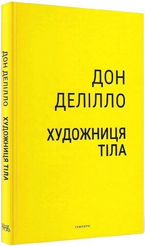 Художниця тіла - фото 2