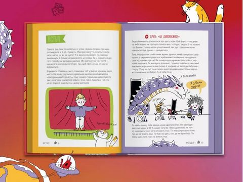 Зірка соцмереж. Як стати крутим блогером - фото 2