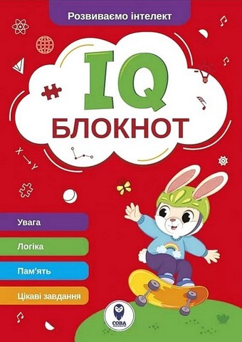 IQ Блокнот (червоний) - фото 1