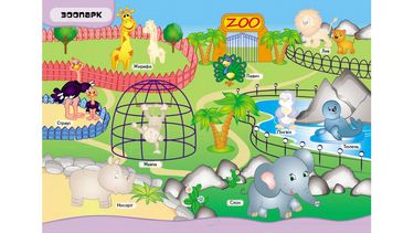 Чия це домівка? (2 листи з наліпками) - фото 2