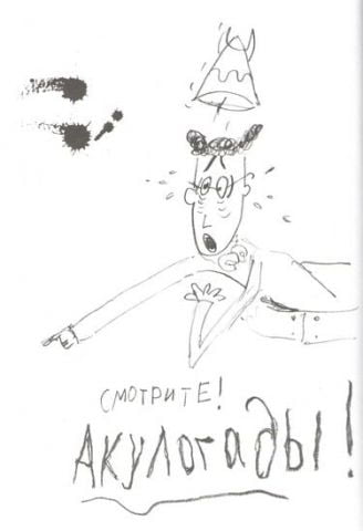 Як приручити дракона. Книга 3. Як розмовляти по-драконьи - фото 4