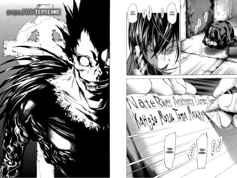 Death Note. Black Edition. Книга 6 - фото 2
