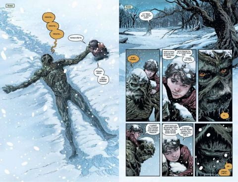 Болотная Тварь. Время Святых - фото 4