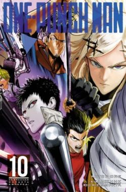 One-Punch Man. Книга 10 - Спеціальна Книга