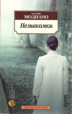 Незнакомки - Природні науки