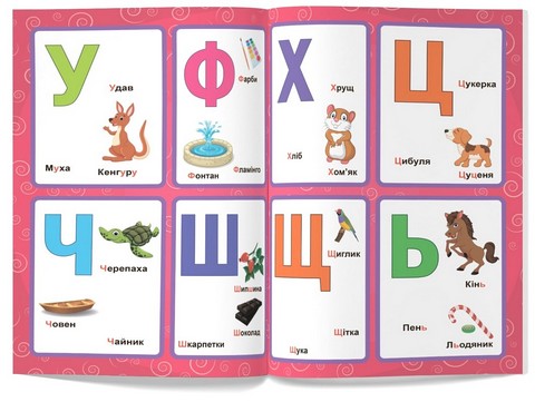 Перші розвивальні наліпки. Абетка - фото 4