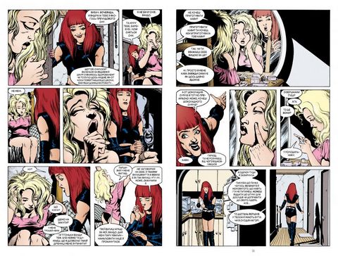 The Sandman. Пісочний чоловік. Том 5. Гра в тебе - фото 2