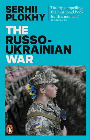 The Russo-Ukrainian War - фото 1