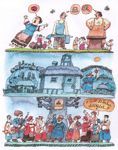 Жив собі пес… - фото 6