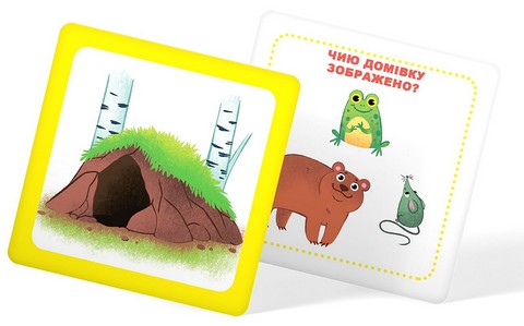 Розумні картки. Розвиток уваги та памяті. 30 карток - фото 6