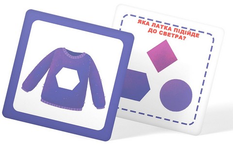 Розумні картки. Розвиток уваги та памяті. 30 карток - фото 7