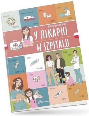 У лікарні / W szpitalu - Вчимо іноземні мови