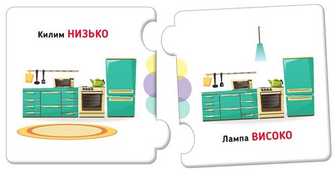 Пазли. Добери пару. Орієнтування у просторі - фото 3