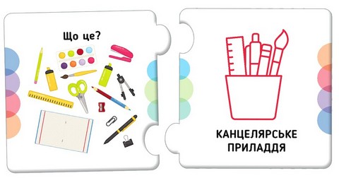 Пазли. Добери пару. У мене вдома - фото 2