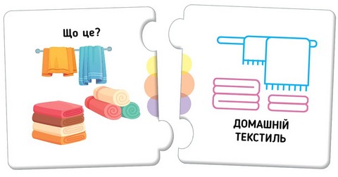 Пазли. Добери пару. У мене вдома - фото 4