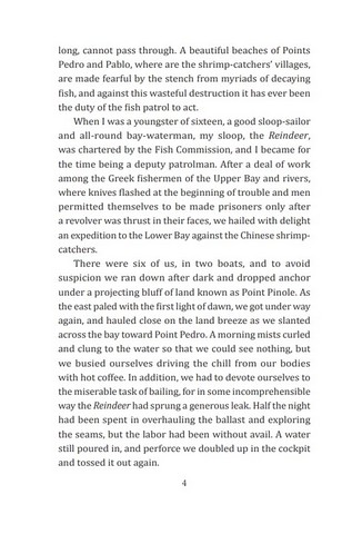 Tales of the Fish Patrol - фото 3