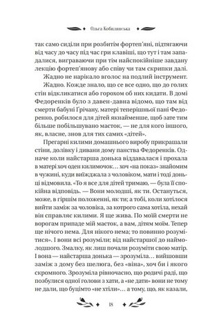 За ситуаціями - фото 3