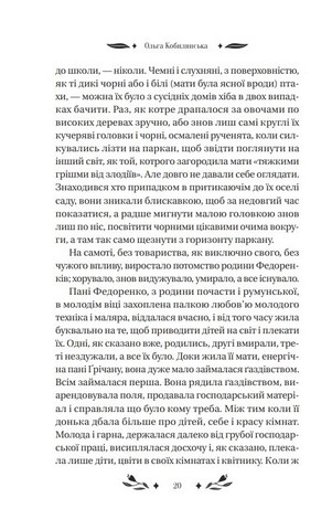 За ситуаціями - фото 5