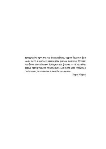 Сестри Річинські. Том 1 - фото 3