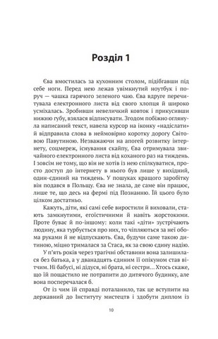 Корсо - фото 2