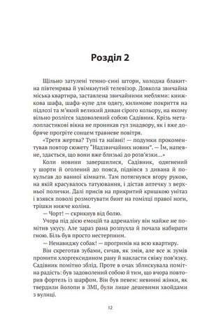 Корсо - фото 4