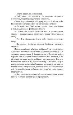 Корсо - фото 6