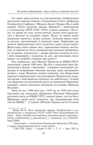 Олександр Довженко. Том 1 - фото 5